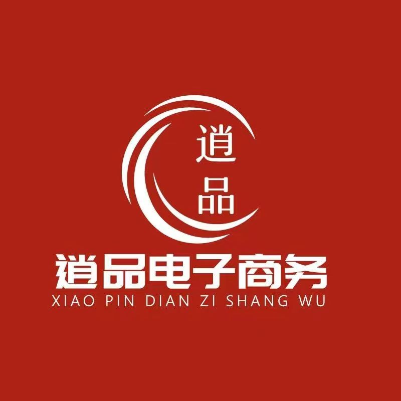 逍品电子商务公司