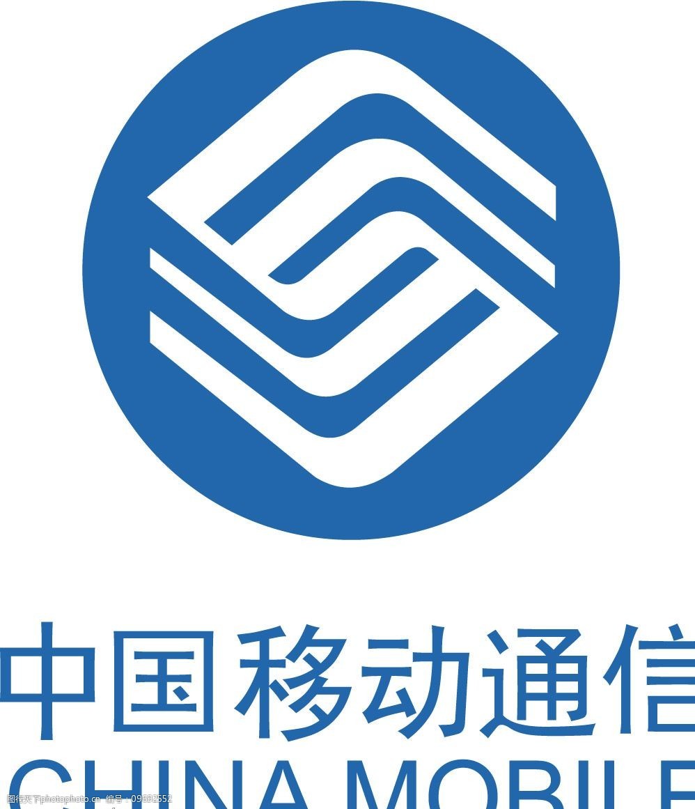 中国移动招聘